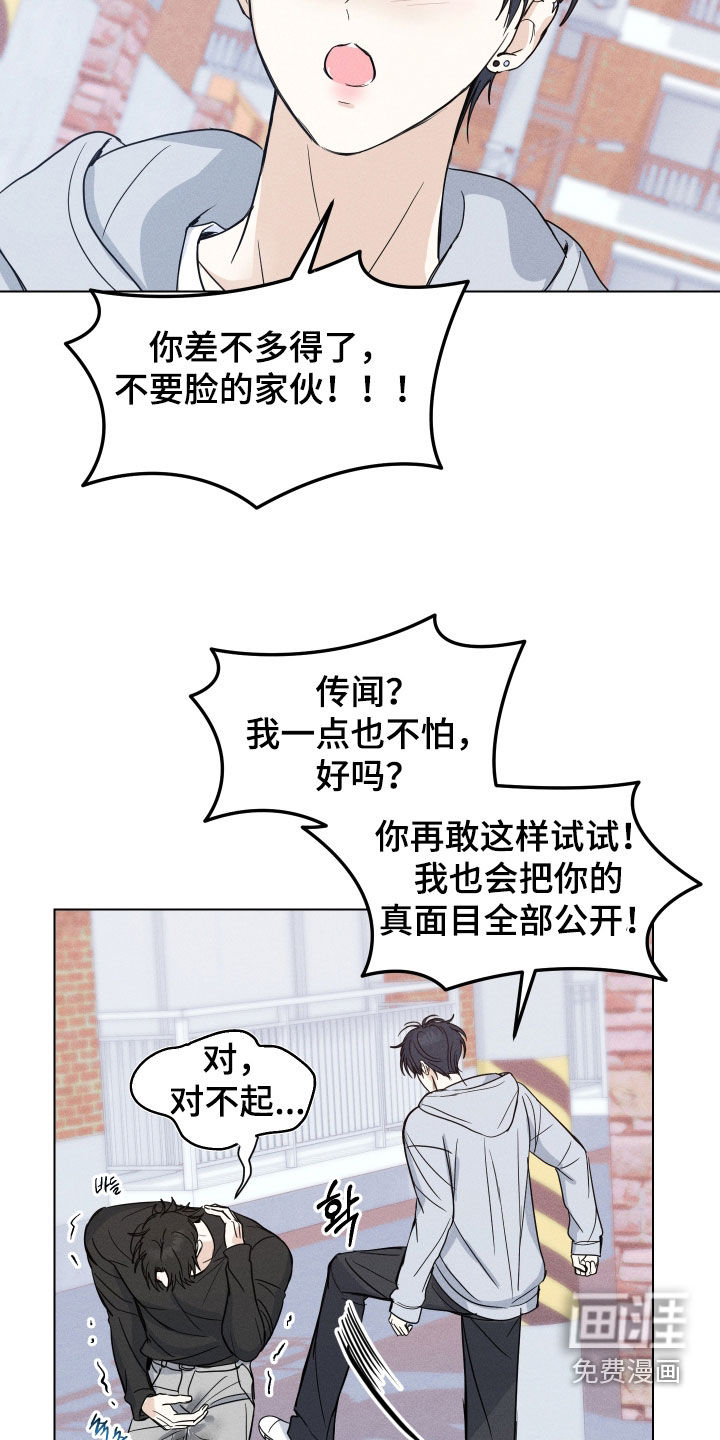 第43话18