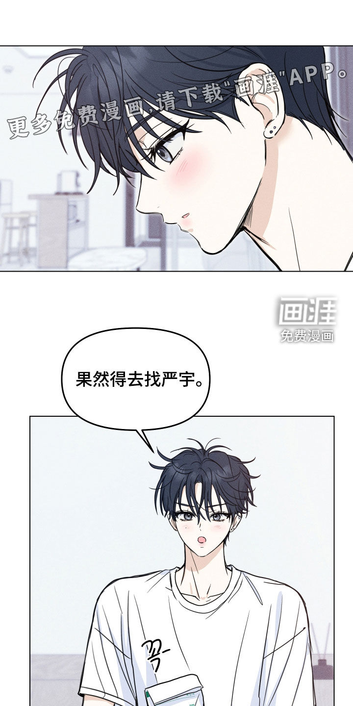 第43话2