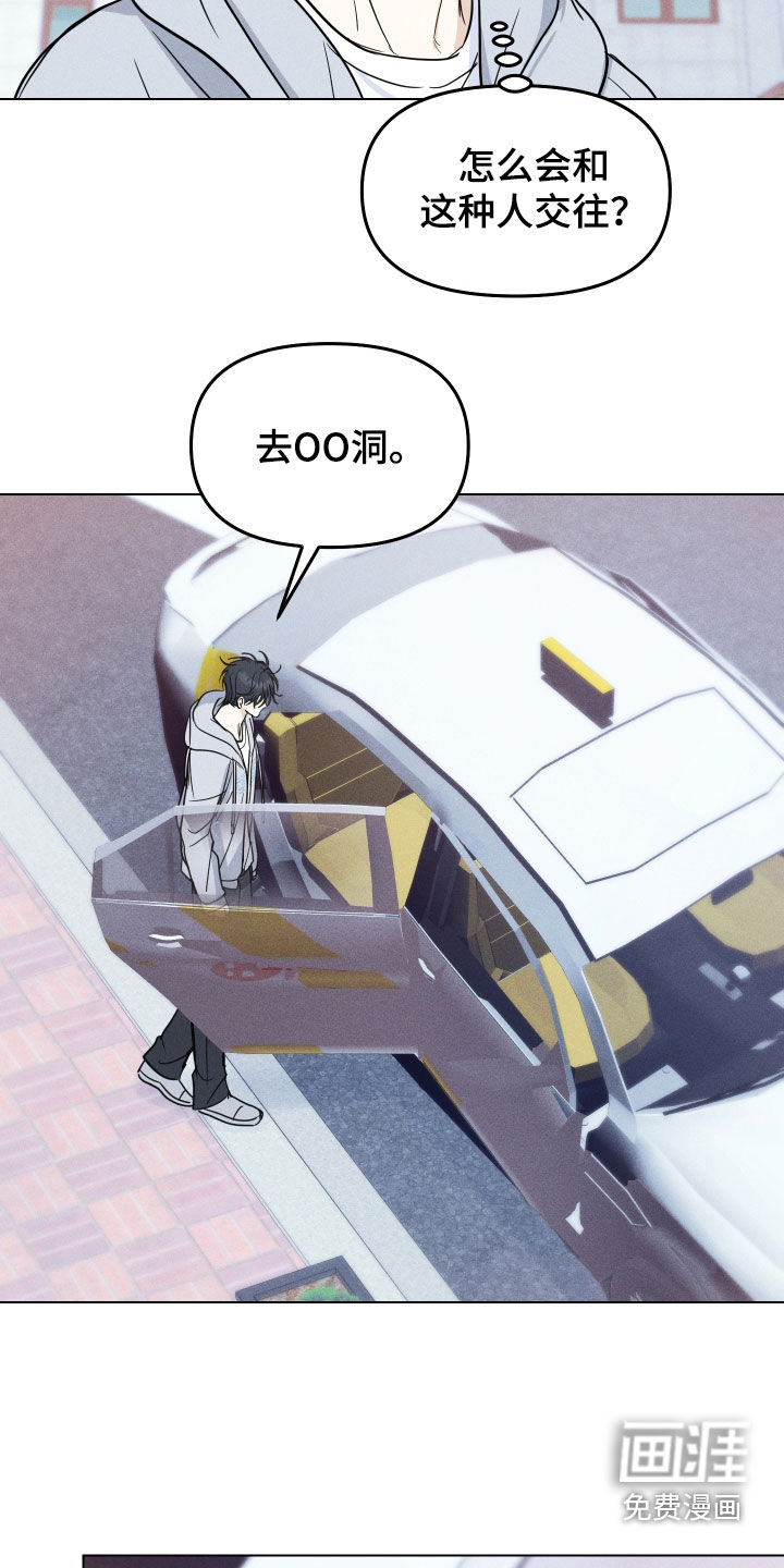 第43话21