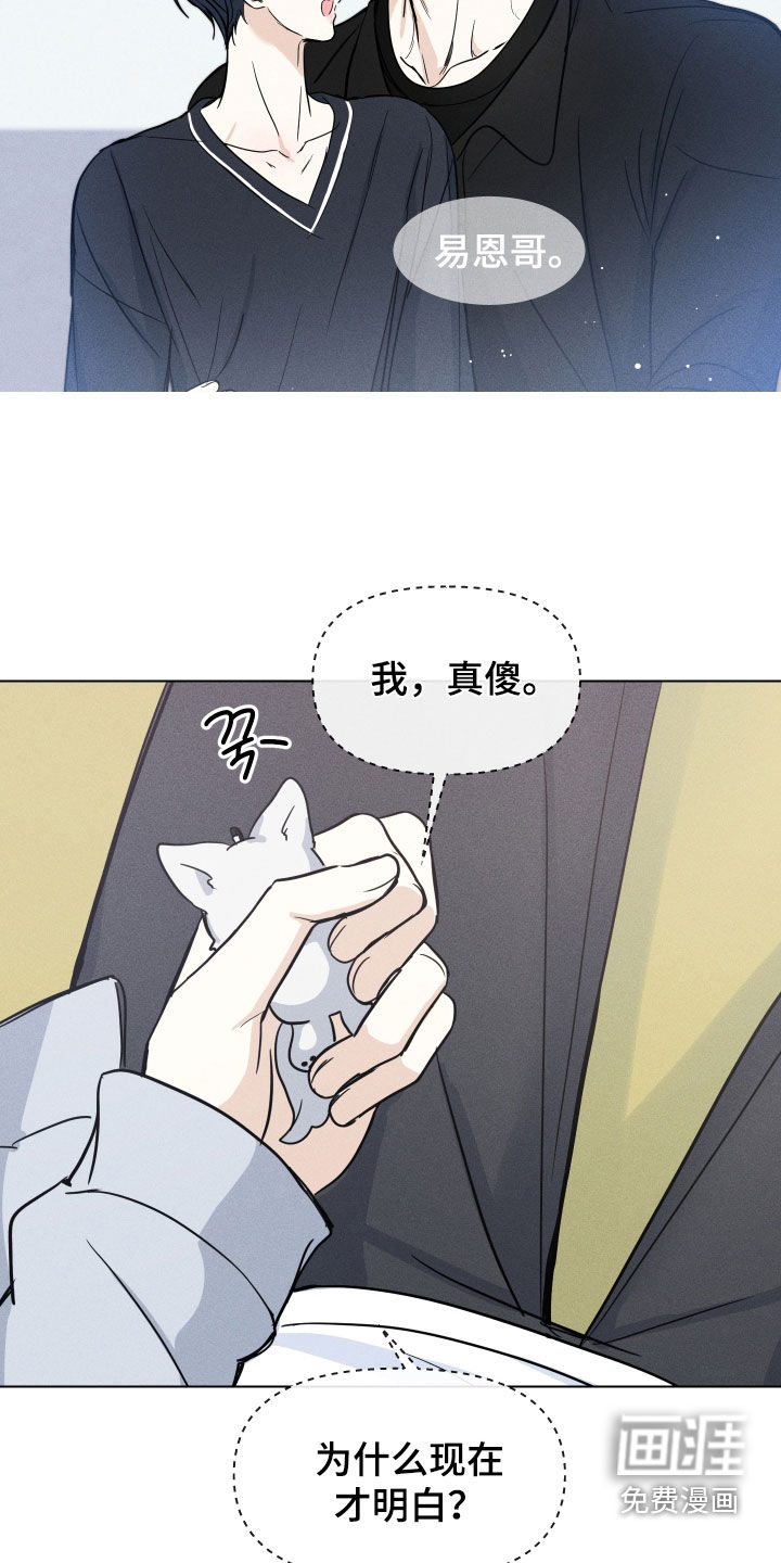 第43话23