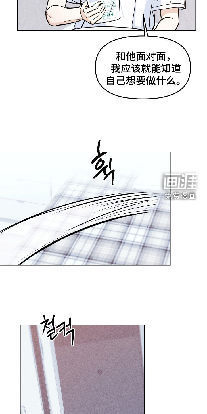 第43话3