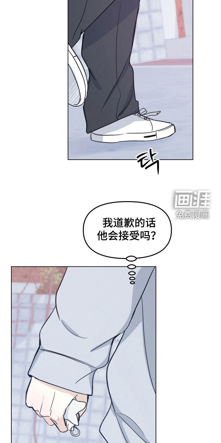 第43话5
