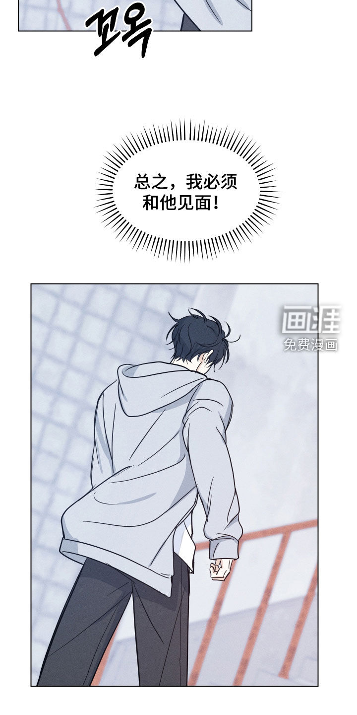 第43话6
