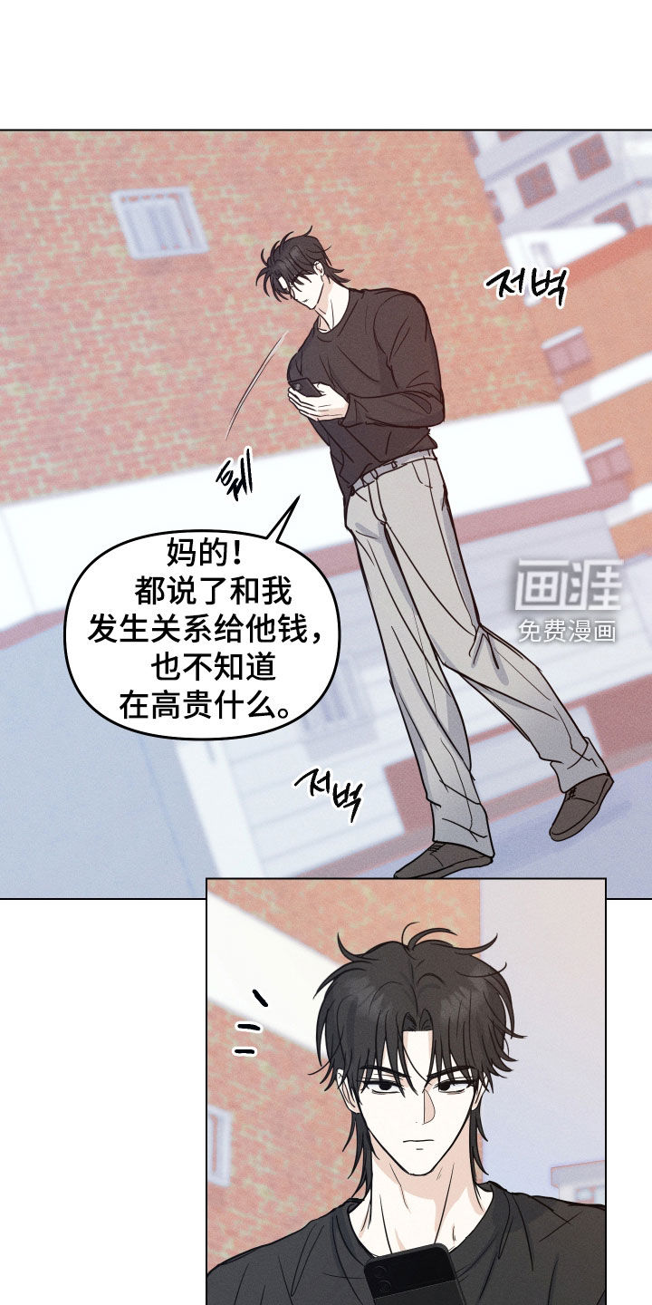 第43话7