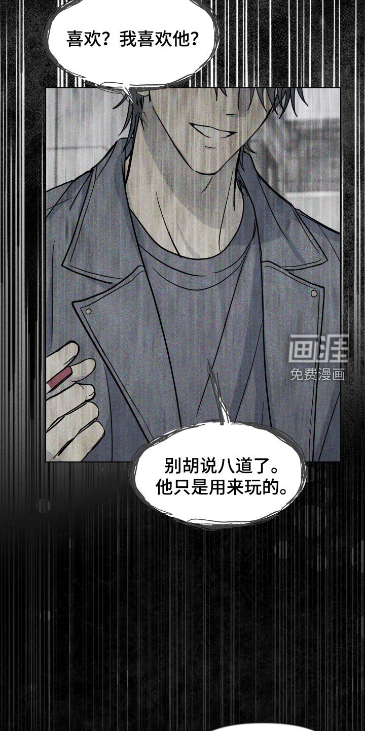 第42话11