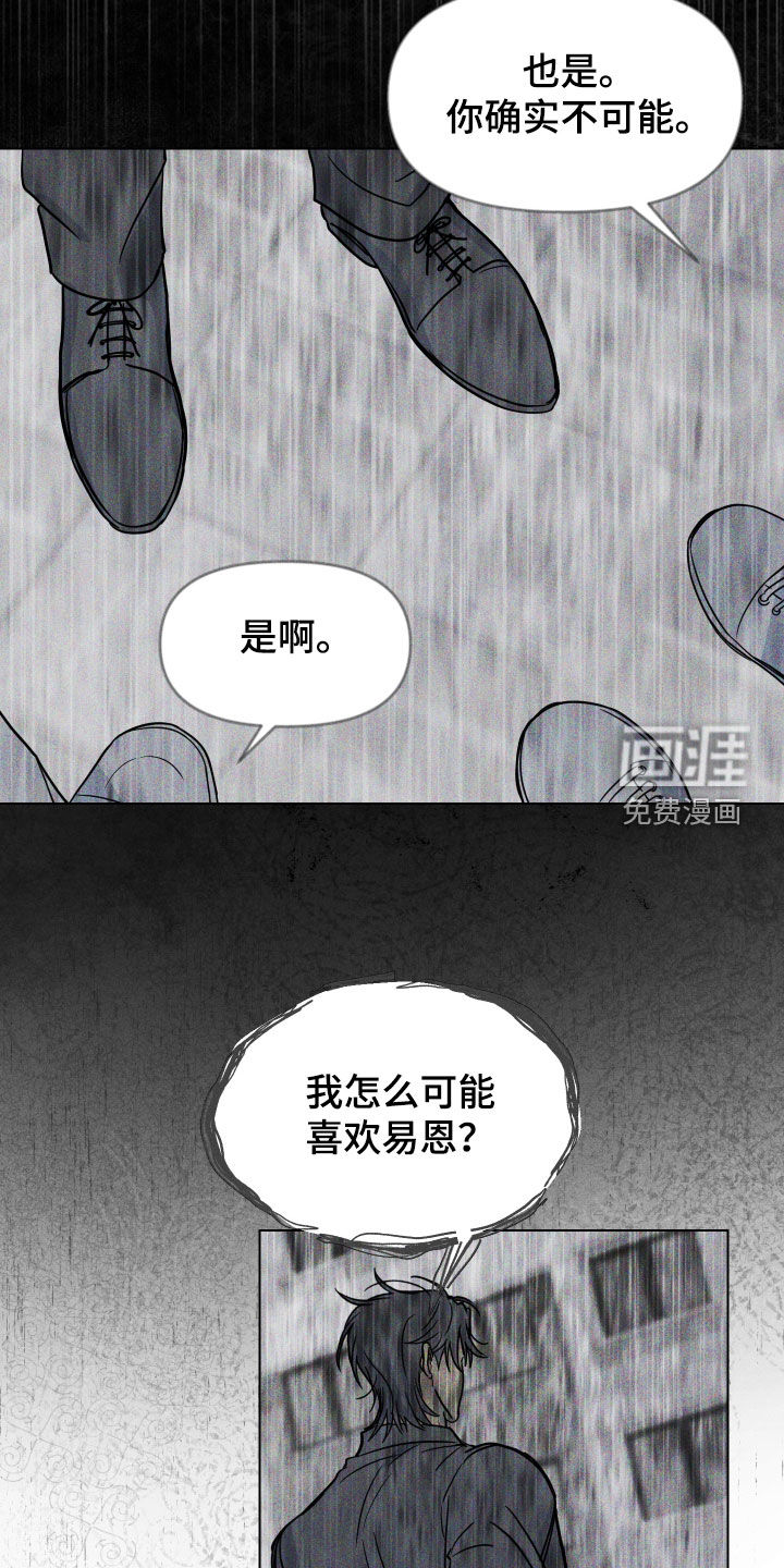 第42话12