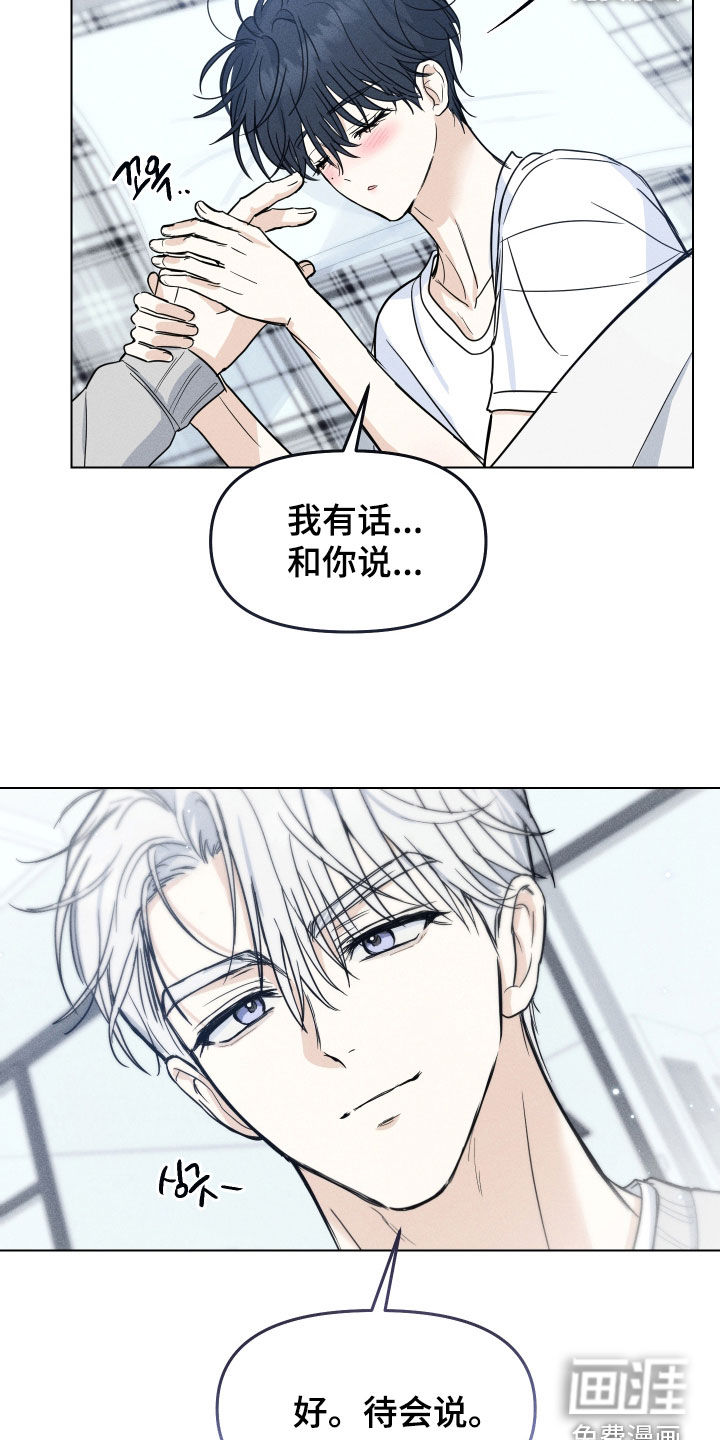 第42话18