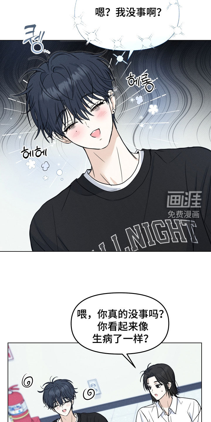 第42话2