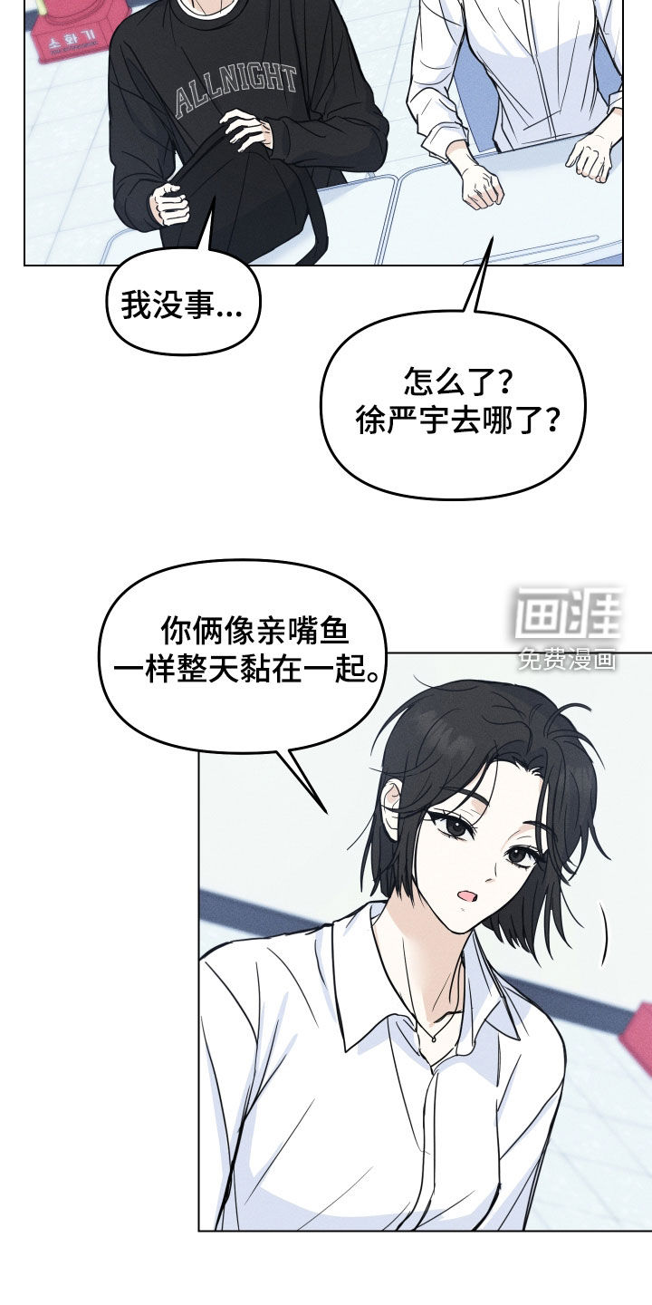 第42话3