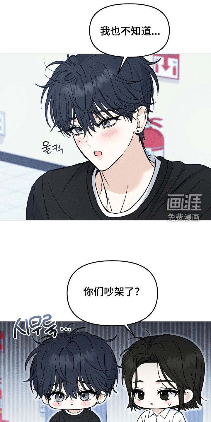 第42话4