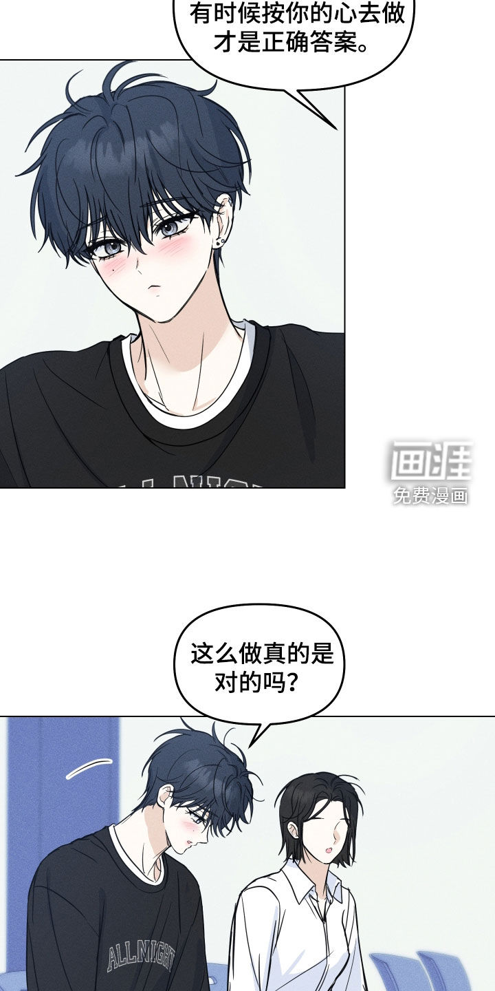 第42话6