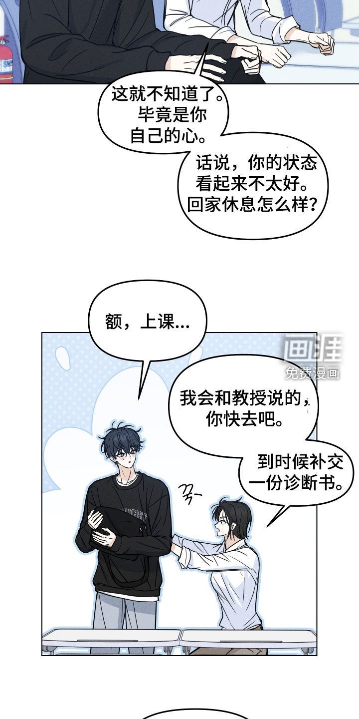 第42话7