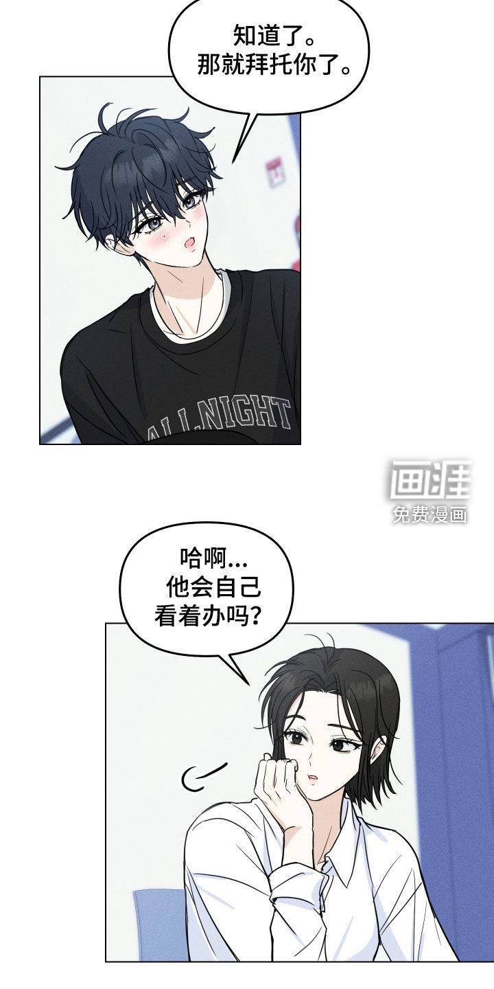 第42话8