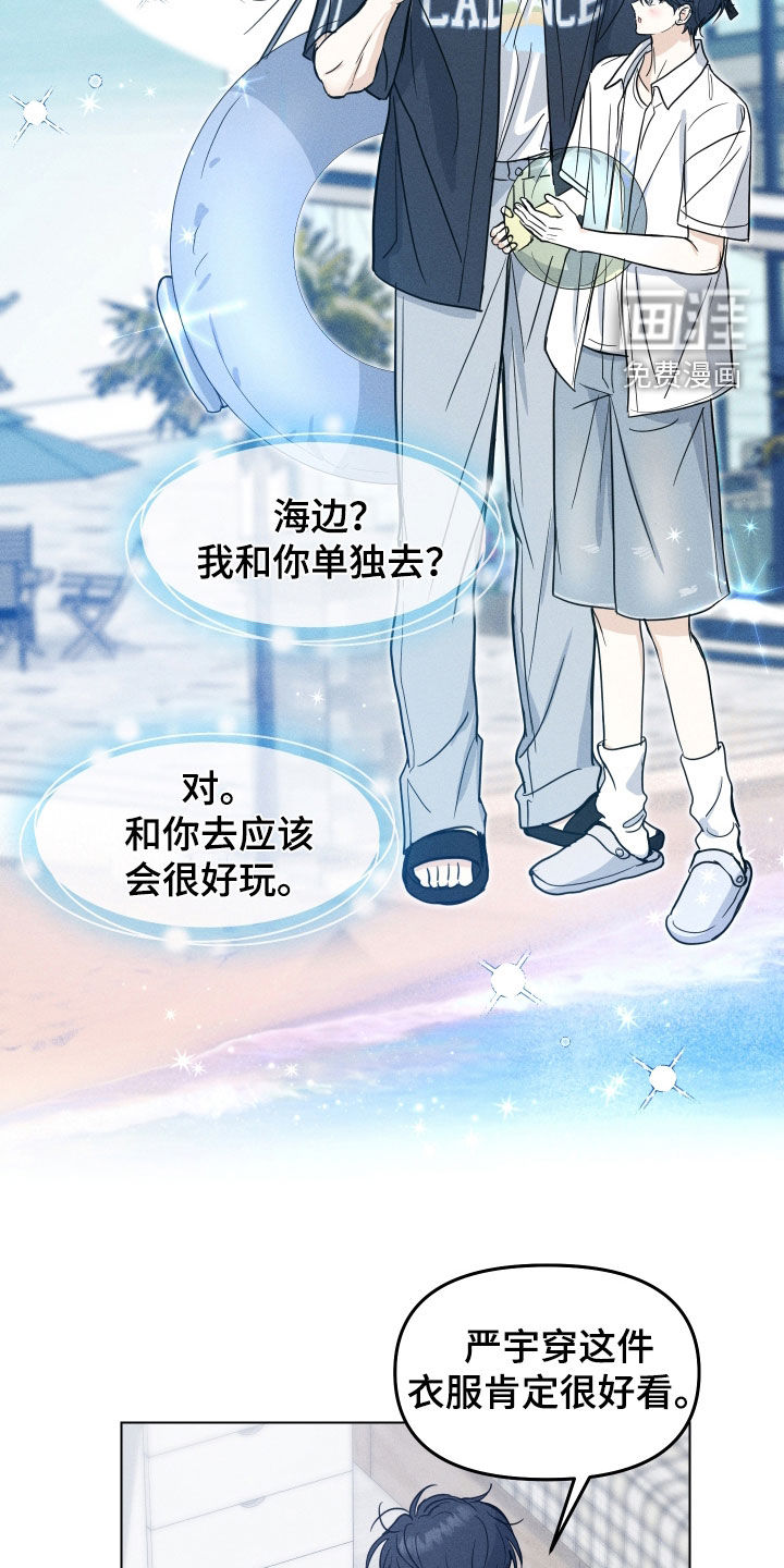 第41话10