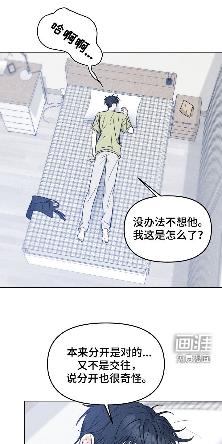 第41话13