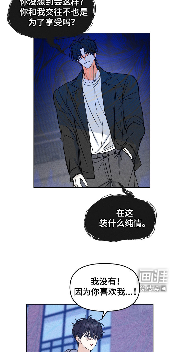 第41话15