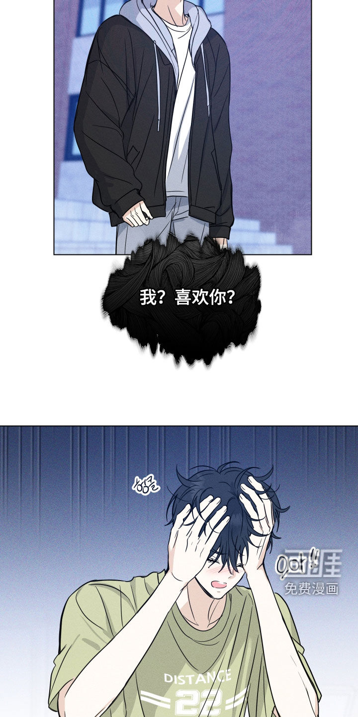 第41话16
