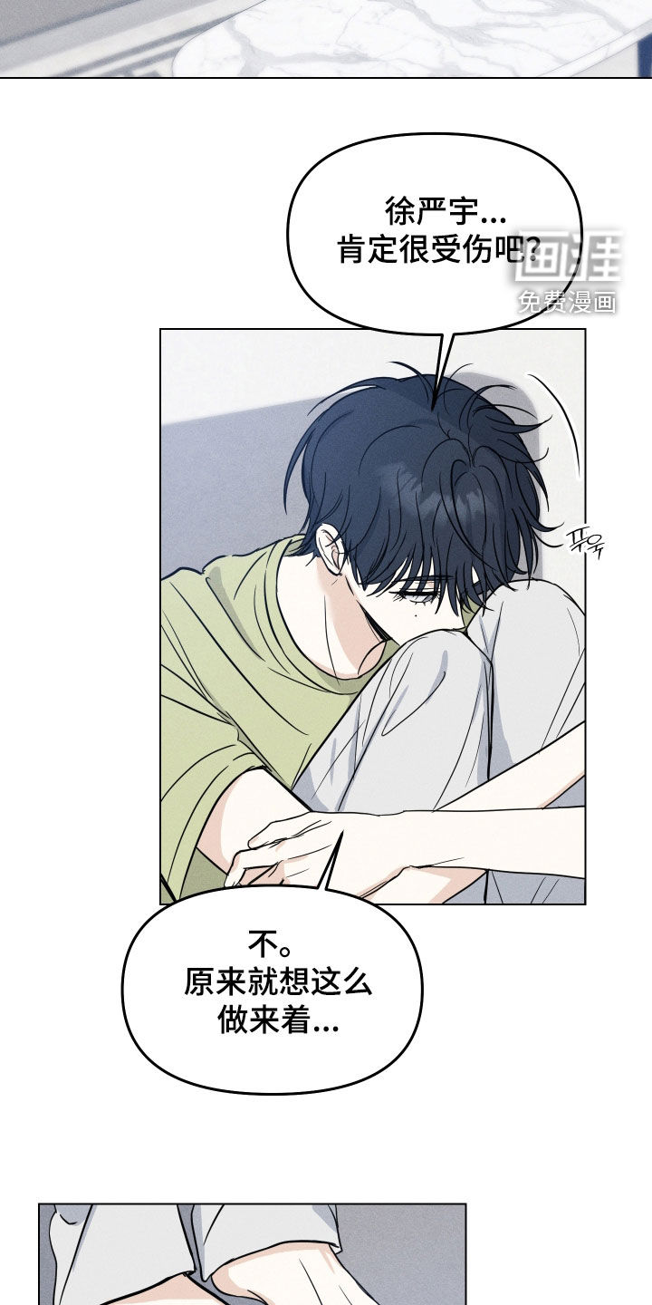 第41话2