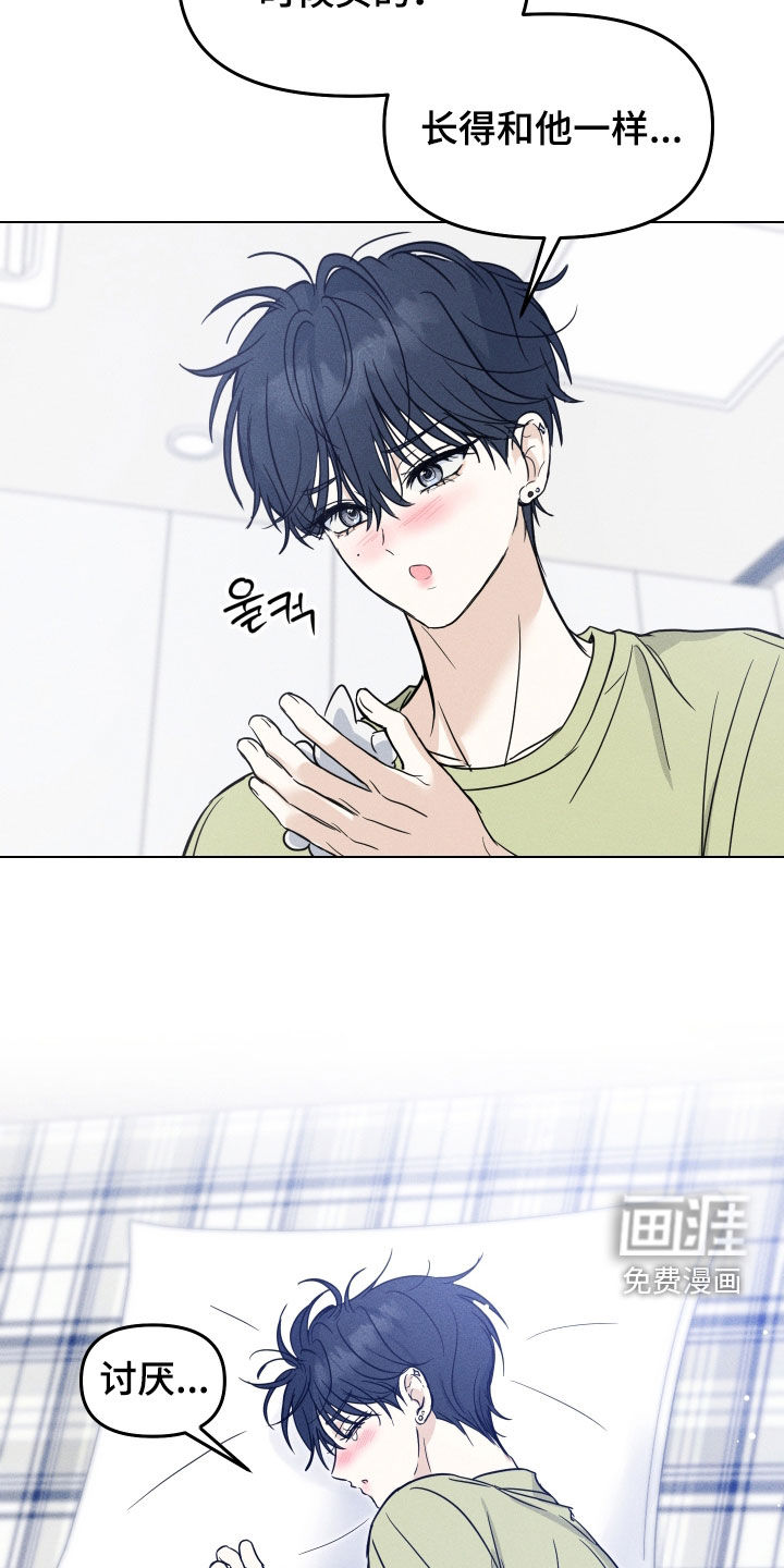 第41话22