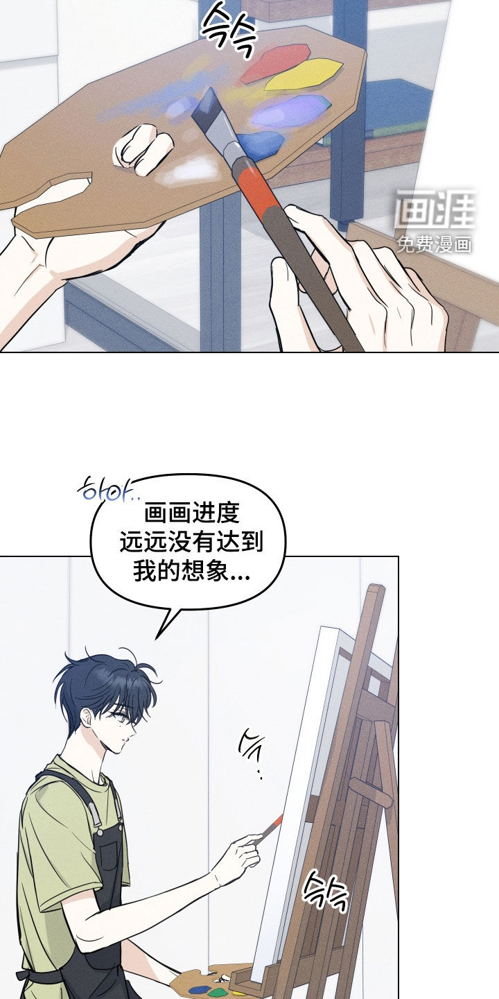 第41话5