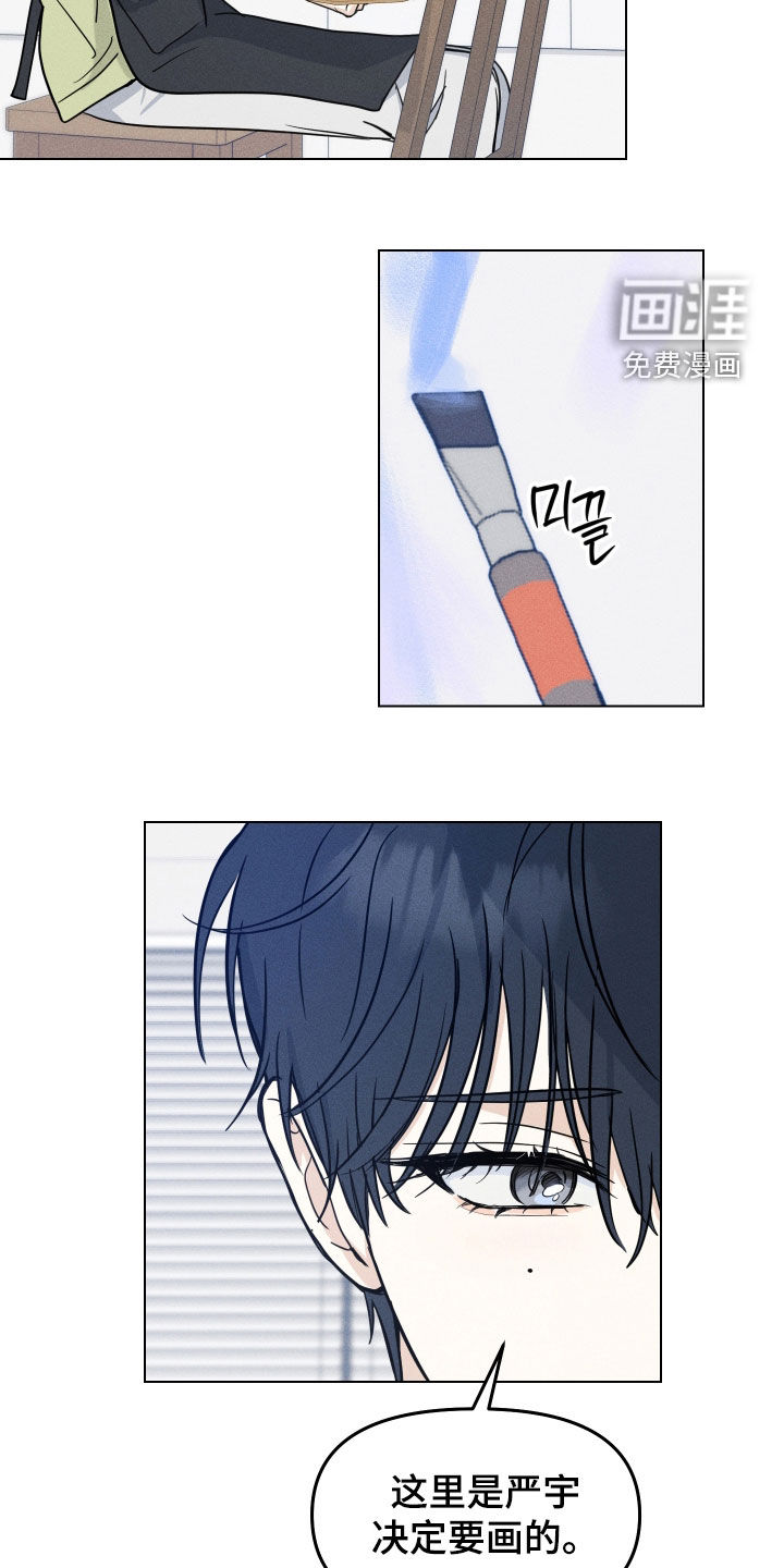 第41话6