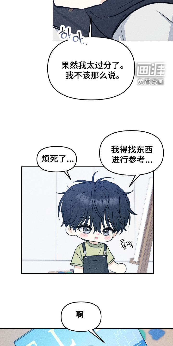 第41话8