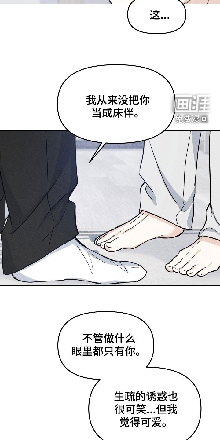 第40话10