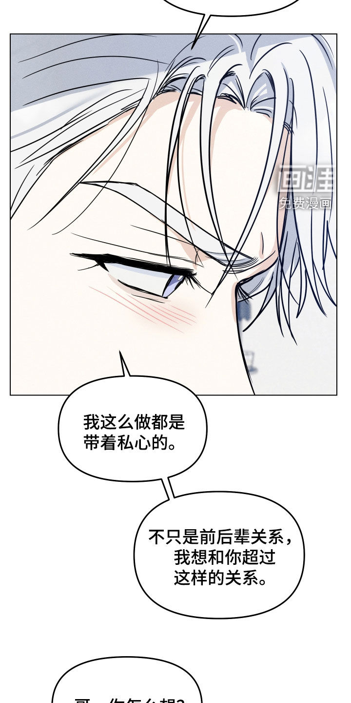 第40话11