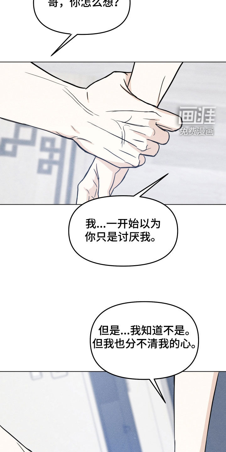 第40话12