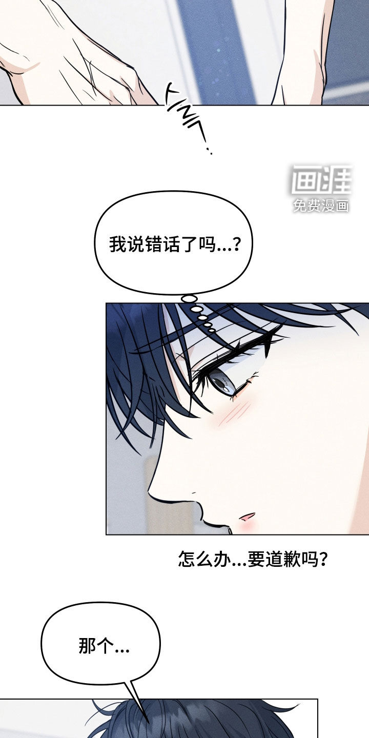 第40话13