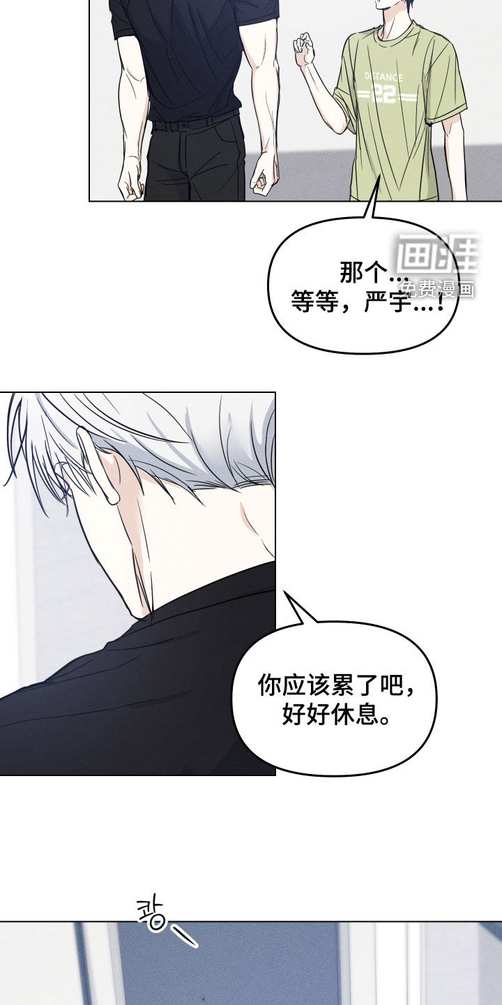 第40话16