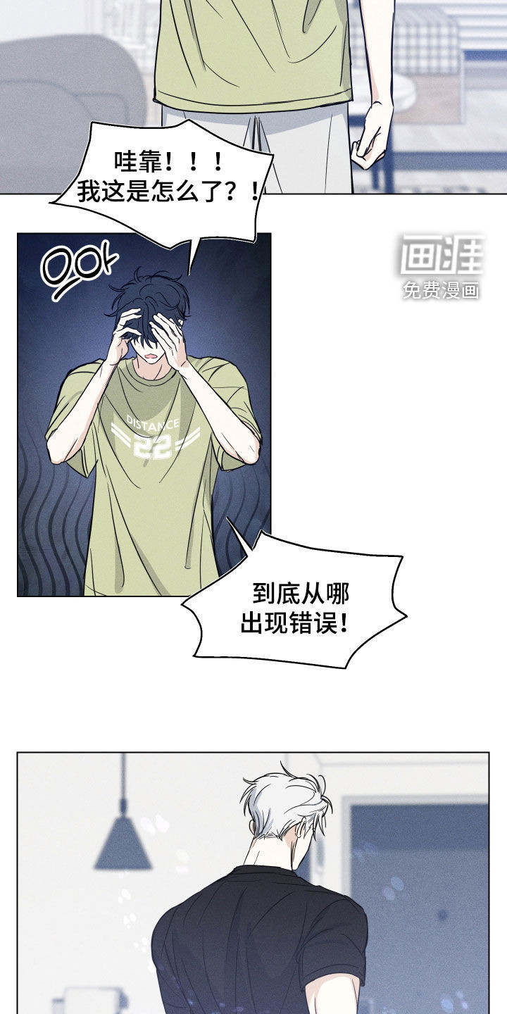 第40话18