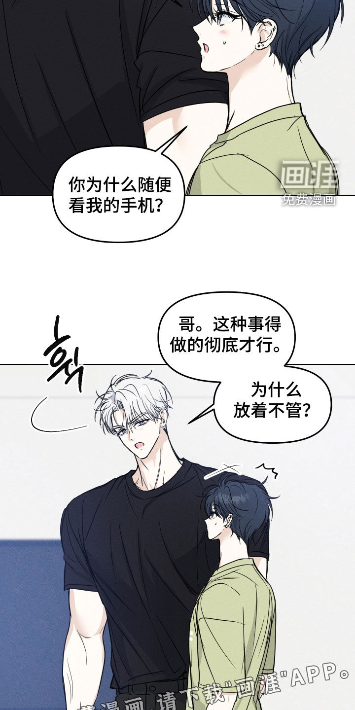第40话2