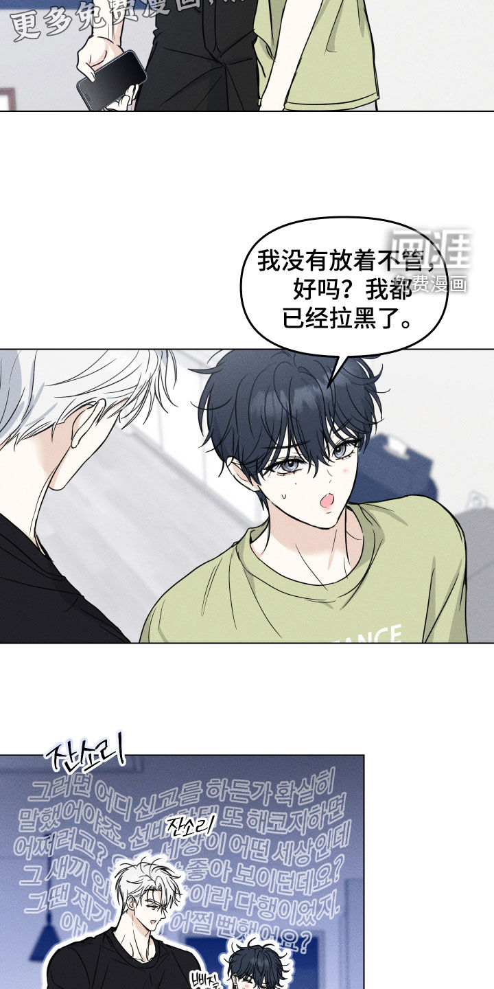 第40话3
