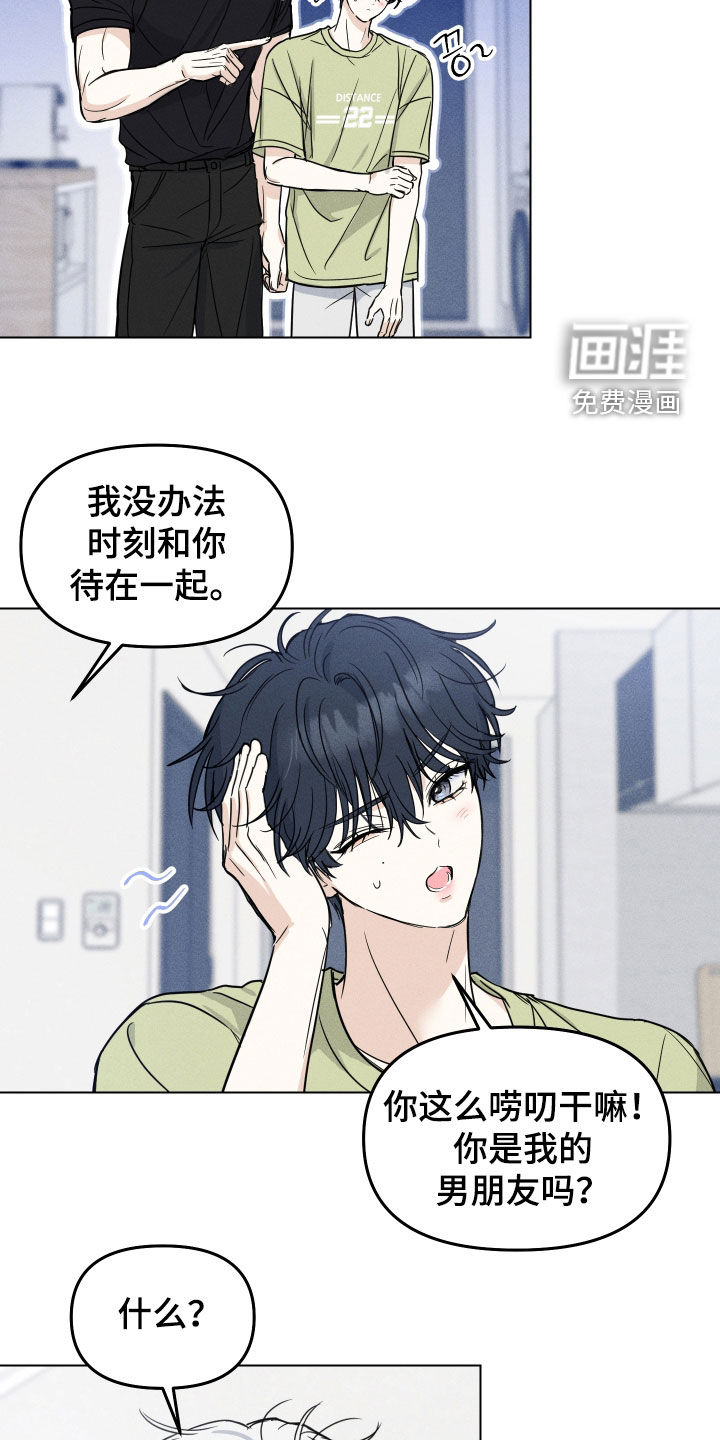 第40话4