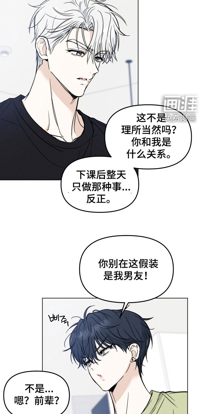 第40话5
