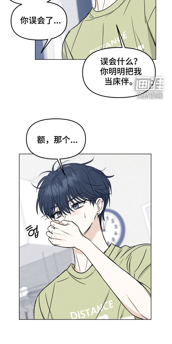 第40话6