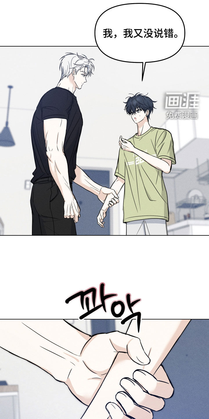 第40话7