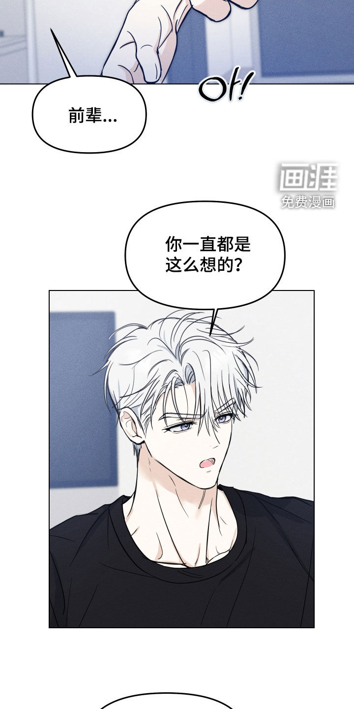 第40话8