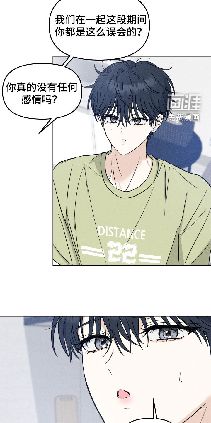 第40话9