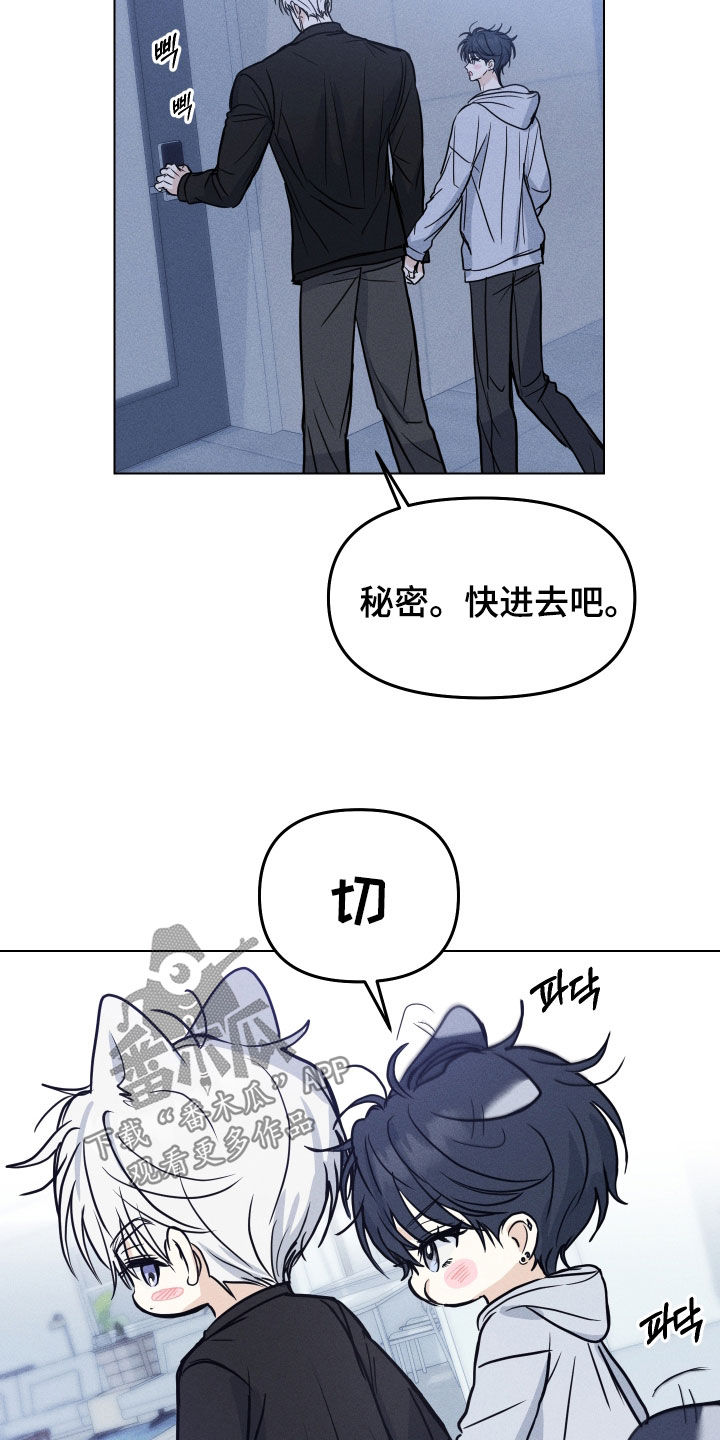 第53话14