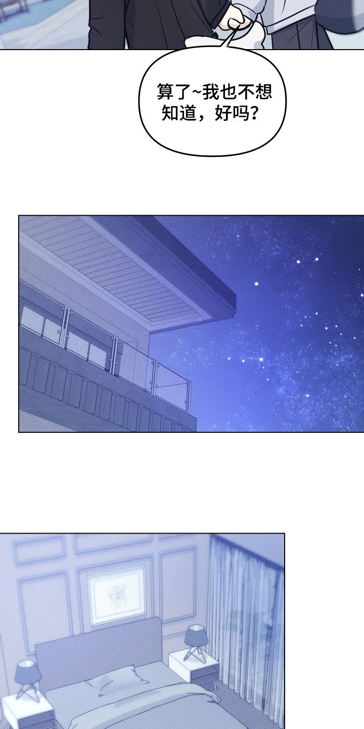 第53话15