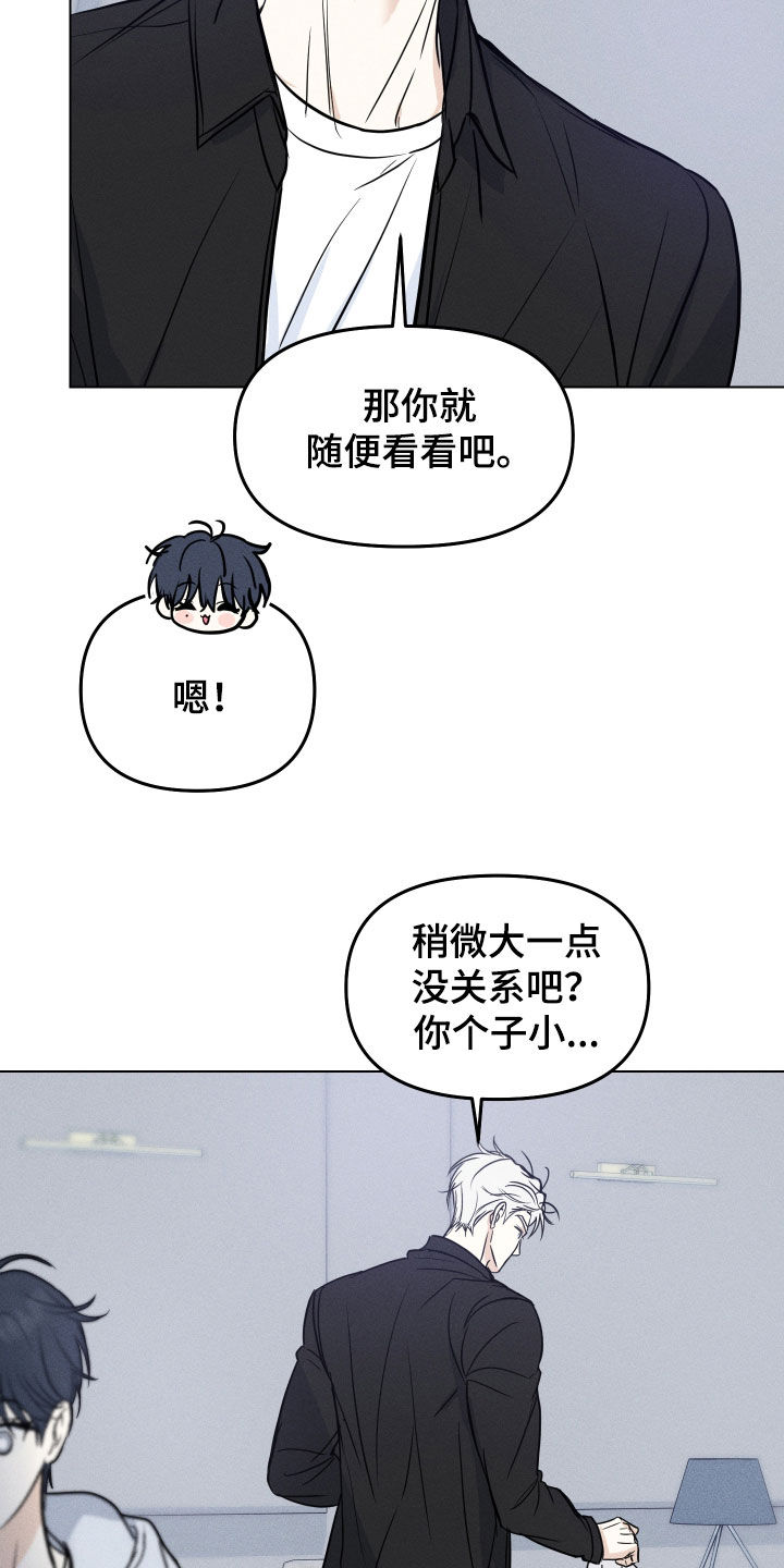 第53话18