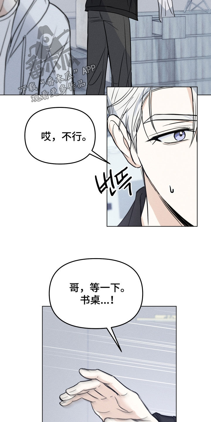 第53话19