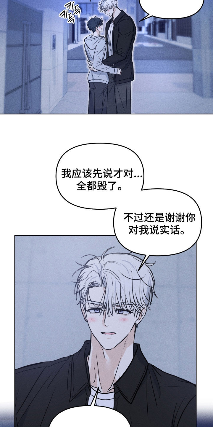 第53话3