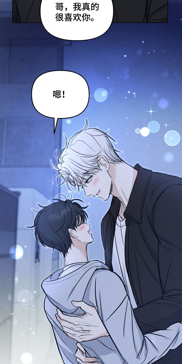 第53话4