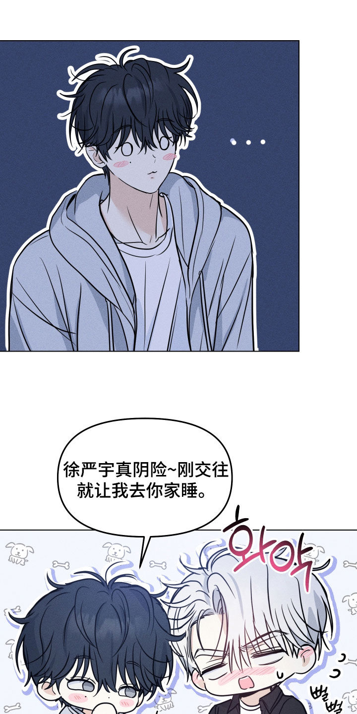 第53话7