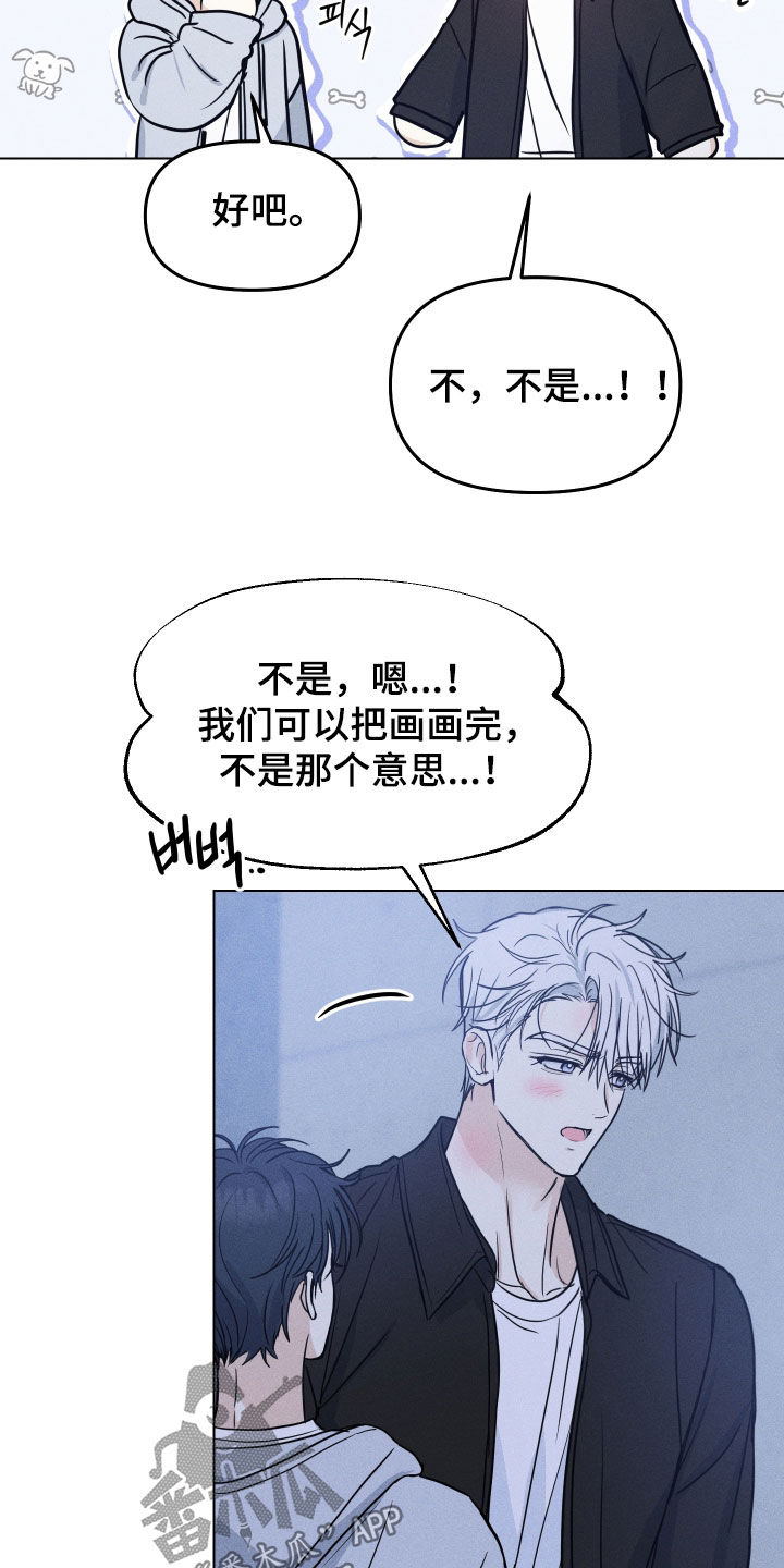 第53话8