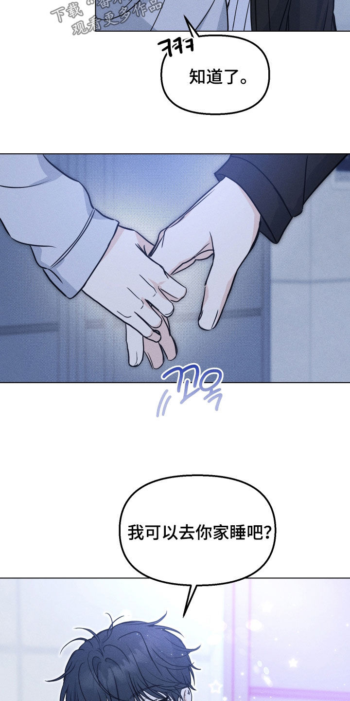 第53话9