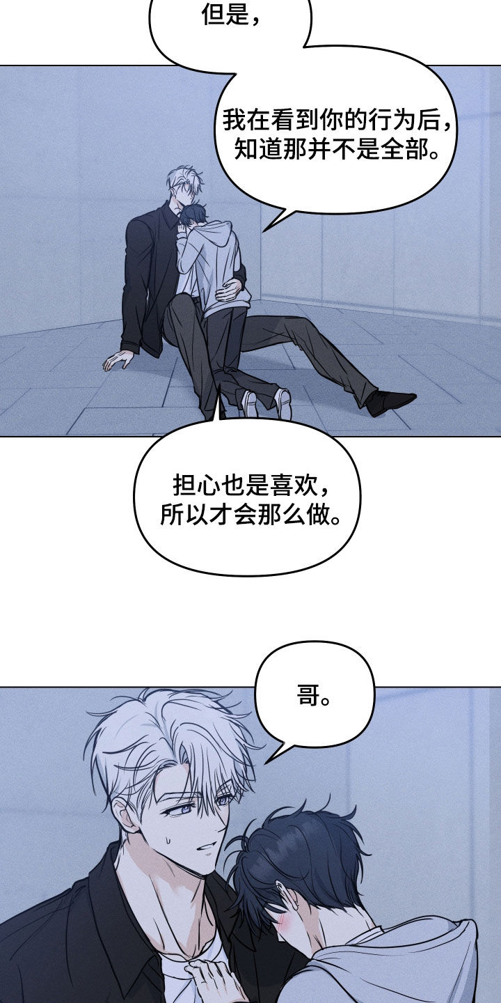 第52话13